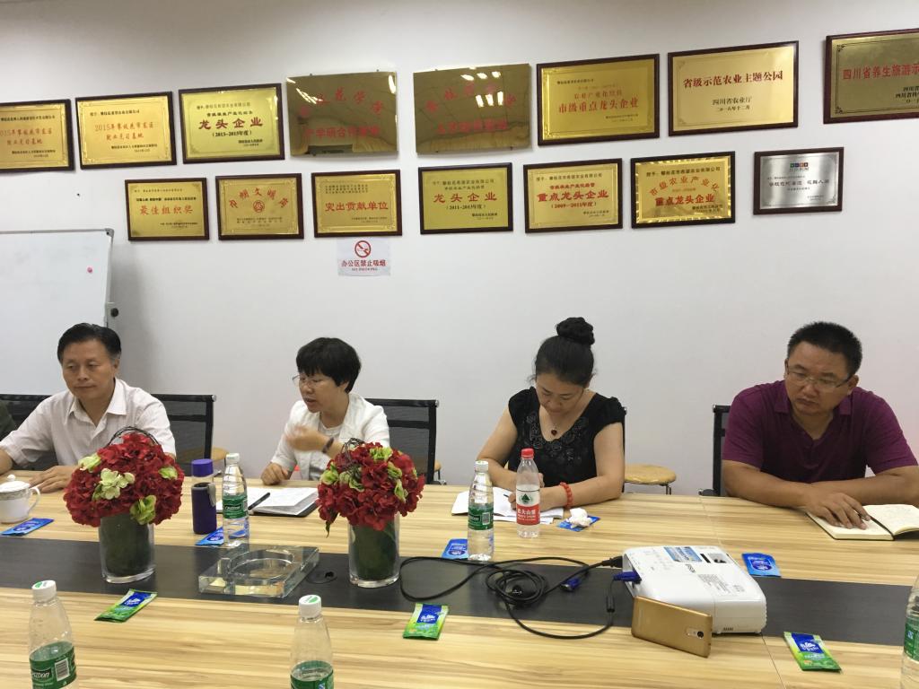 调研座谈会现场