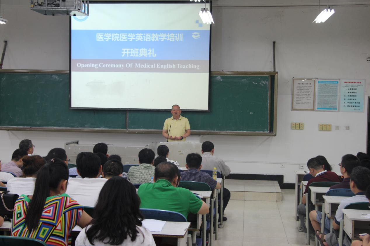 开班典礼现场
