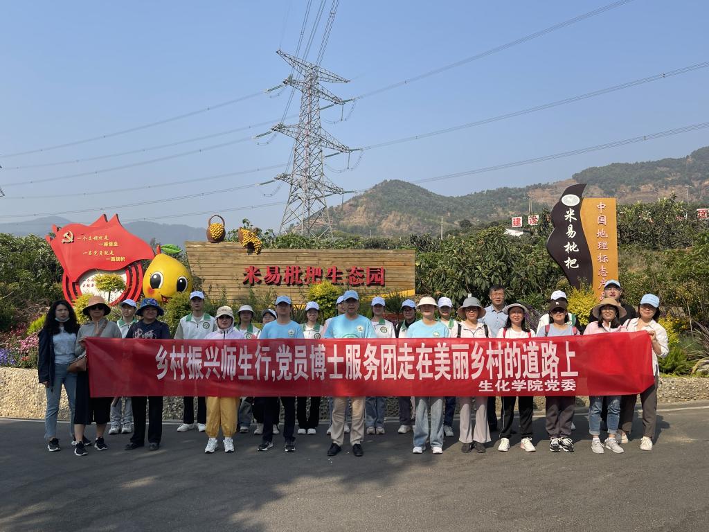 乡村振兴师生行党建活动