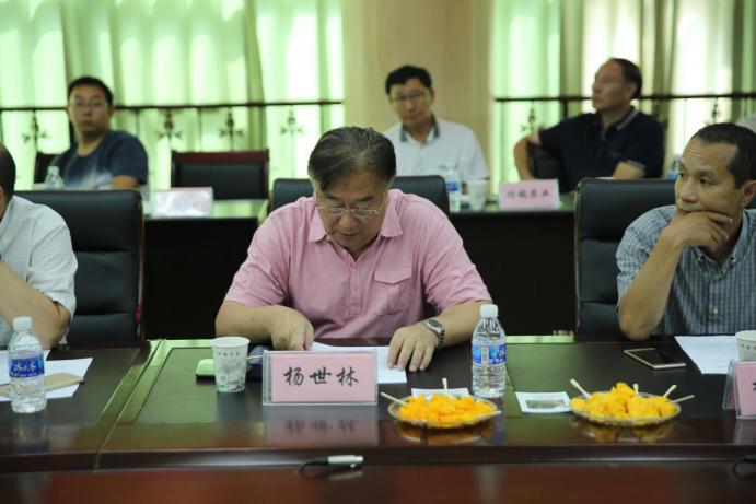 与会专家研讨交流
