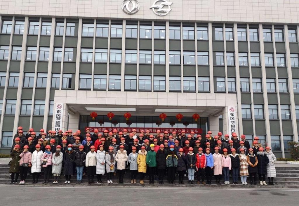 学生在东风汽车实习