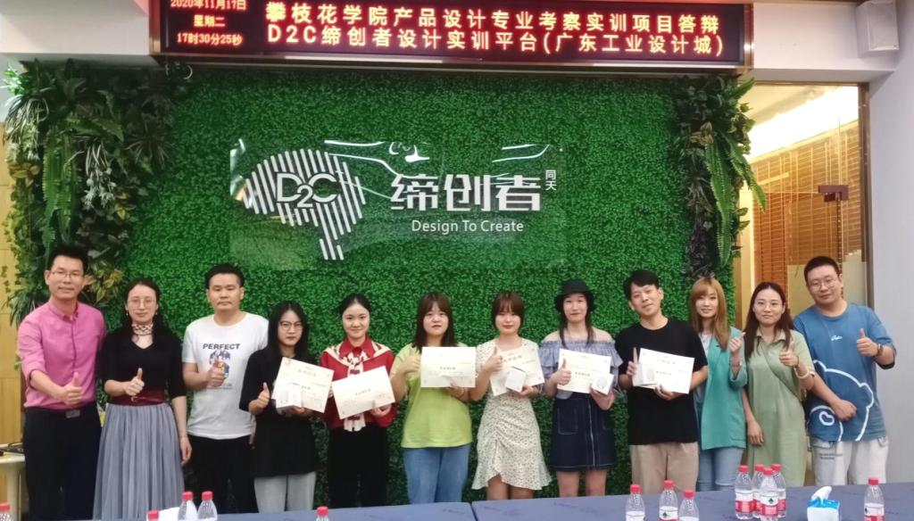 校外实习基地实训