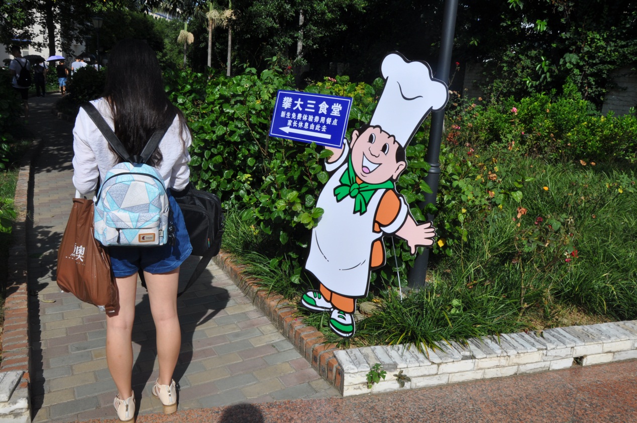 可爱贴心的卡通师傅